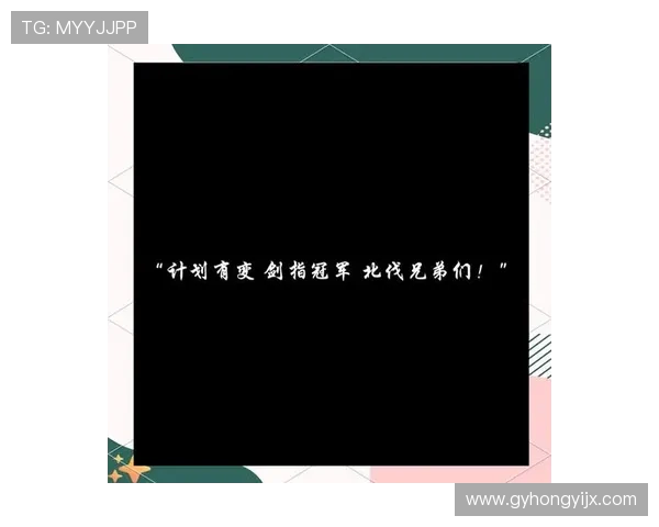 深圳篮球队逆袭之路揭秘：从低谷到冠军赛的辉煌历程与奋斗精神